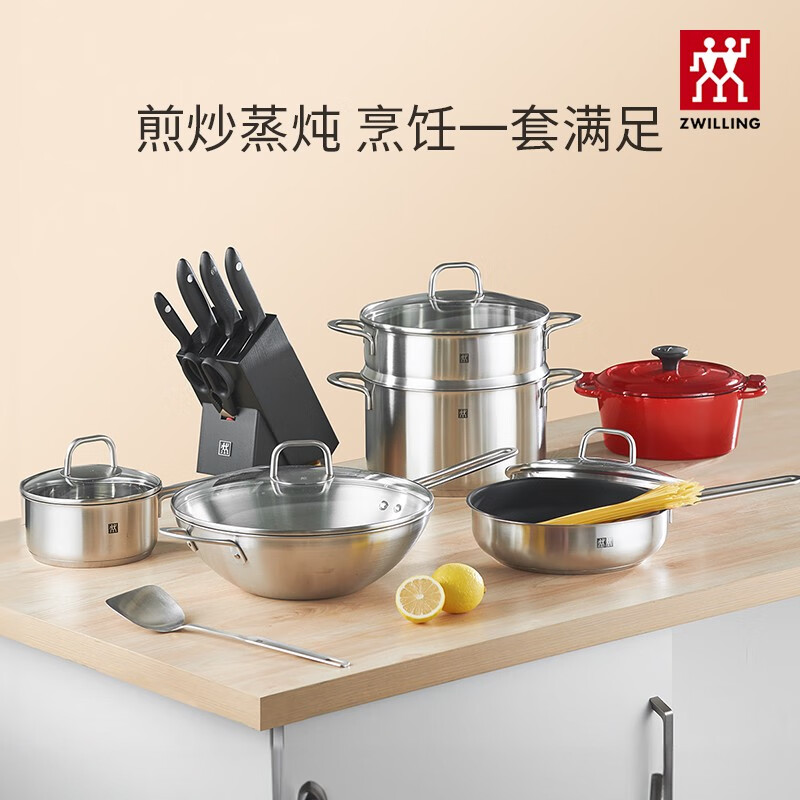 双立人 德国锅具套装诸事大吉厨房家用不锈钢旗舰店Nova Plus套装 钢锅诸事大吉10件套高清大图