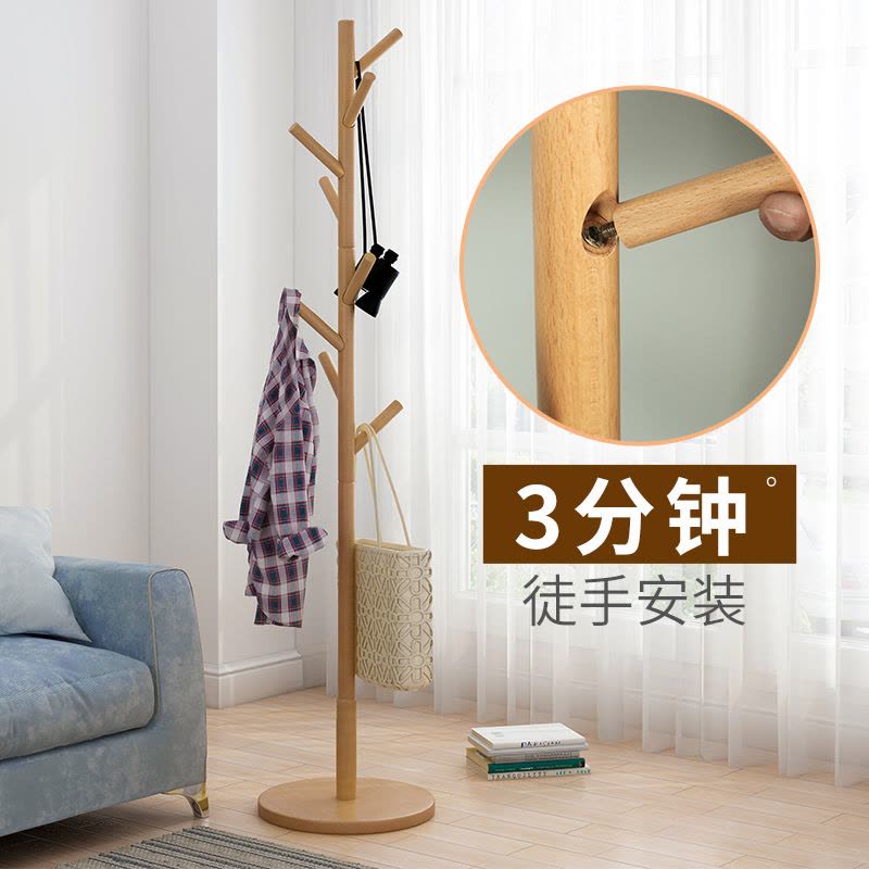 实木衣架落地卧室简易杆式挂衣帽架客厅立式北欧家用木衣架衣帽架图片