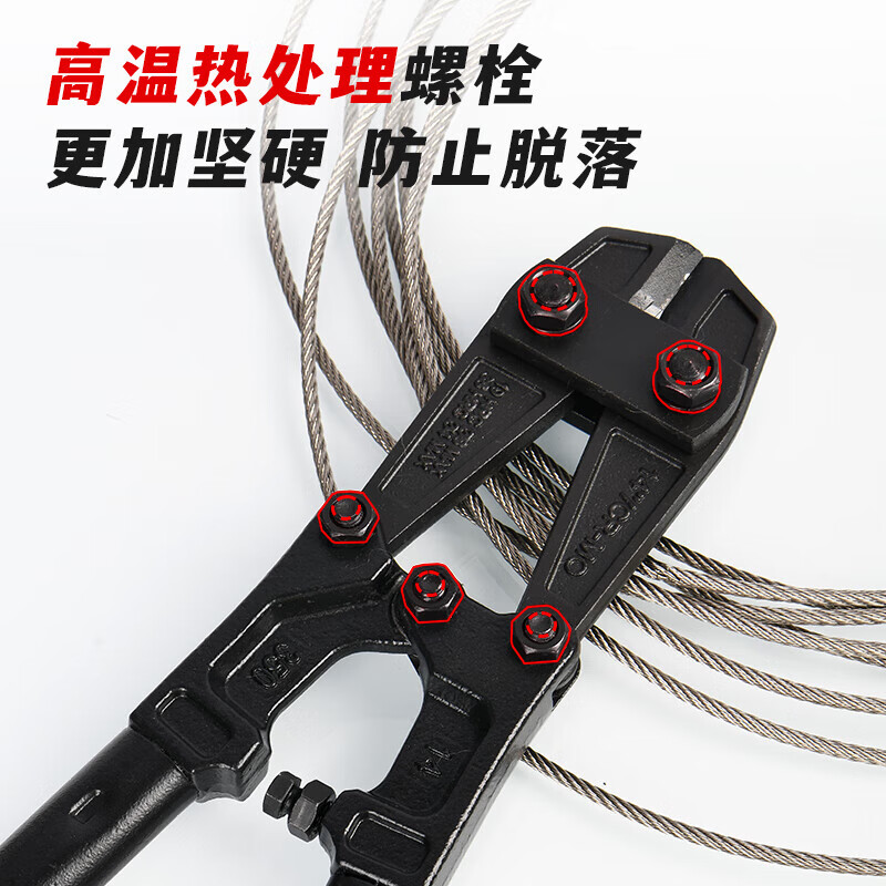 得力 DL4618G工业级断线钳18寸 (红)(把)高清大图