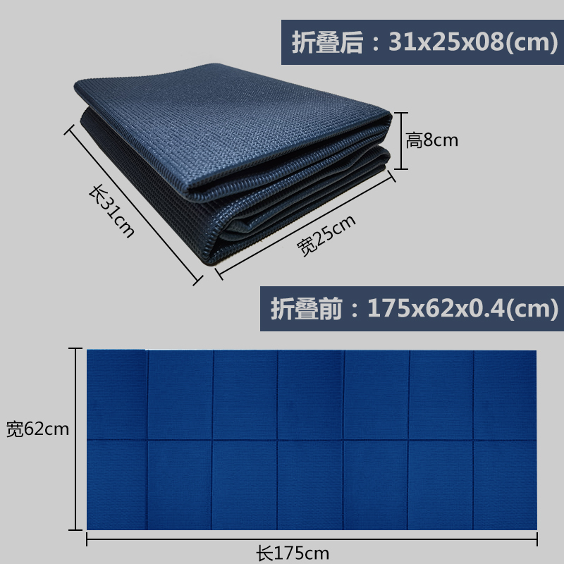 健芬欣4mm 折叠瑜伽垫 男女通用 颜色随机高清大图