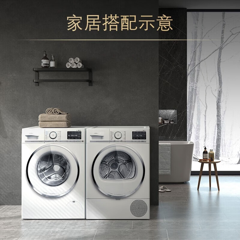 西门子 WG56A6B00W+WQ56A6A00W 10KG洗烘套装高清大图