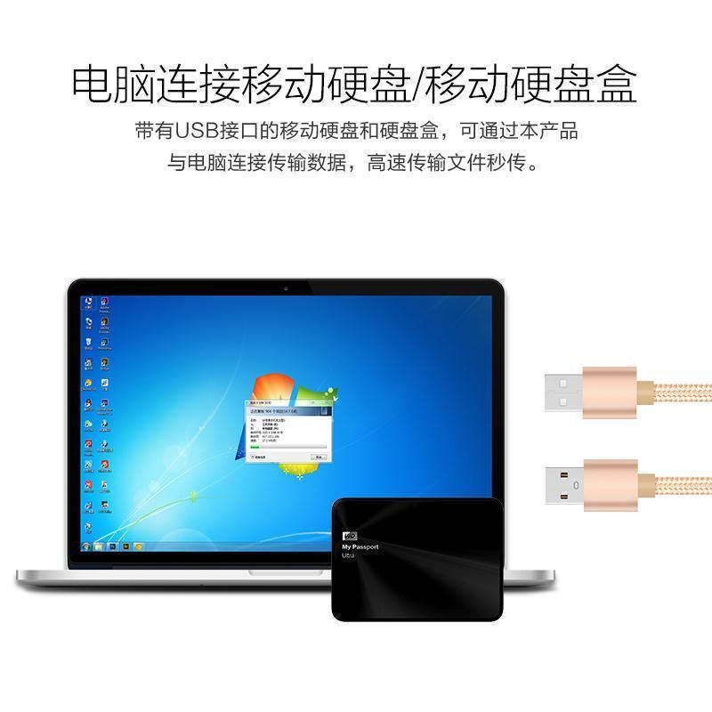 双头usb数据线2.0双usb公对公两头移动硬盘3米连接线笔记本散热器 0.25米