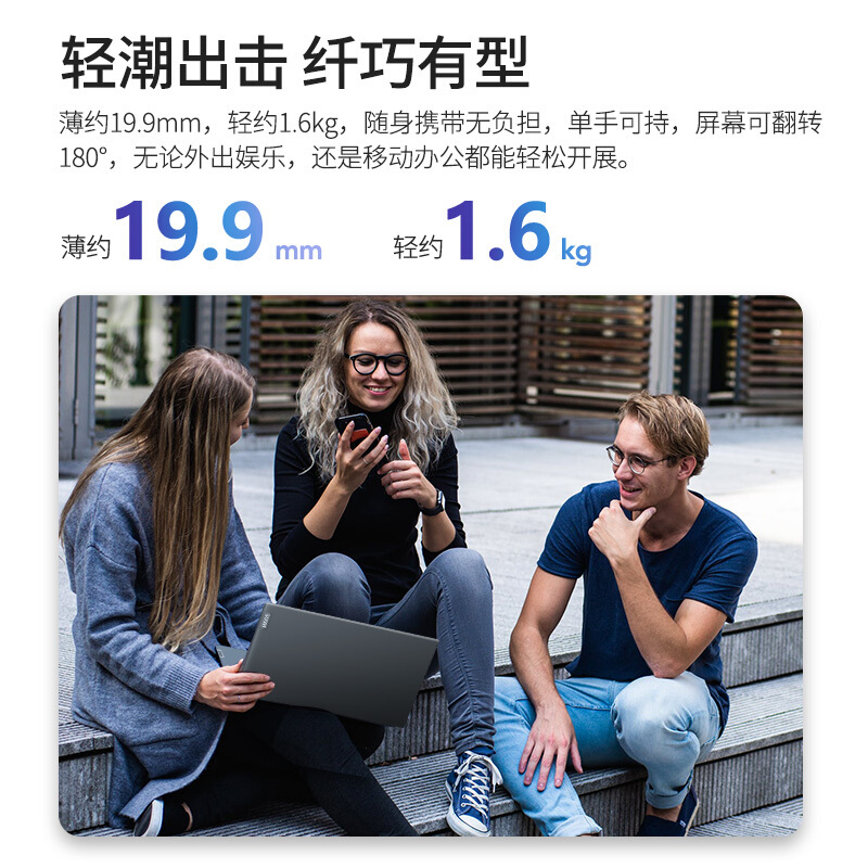 联想(Lenovo) 扬天V14 全新锐龙 14英寸 高性能轻薄笔记本 (R3-3250U 12G 2T+256G 星空灰) 定制 家用影音 商务办公 企业采购 网课学习 轻薄本