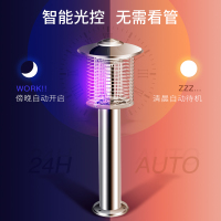凯易欧(keyeon)灭蚊灯DW-01户外灭蚊灯室外庭院花园别墅防水家商用电击式杀虫捕蚊神器驱蚊灯