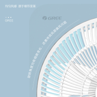 格力(GREE)电风扇 KYT-30X60h5 家用五叶小风扇转页扇/电风扇/低音电扇/迷你台式风扇/桌面小风扇台扇