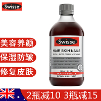 Swisse 胶原蛋 白护发护肤护甲 口服液瓶装500毫升/瓶