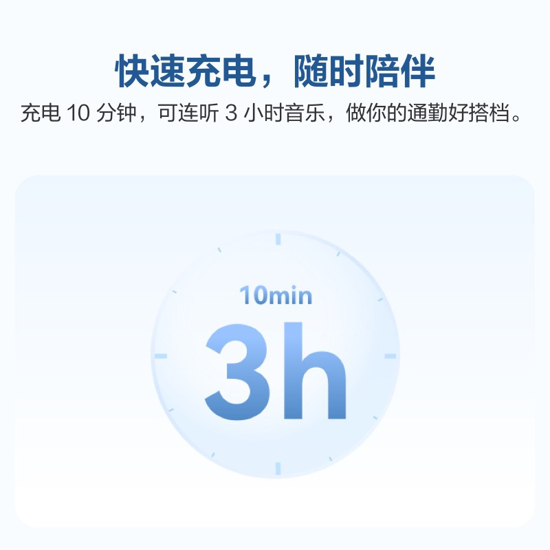 华为/HUAWEI FreeBuds SE 2 曜石黑 真无线蓝牙运动耳机 半入耳式 40小时长续航 适用苹果安卓手机