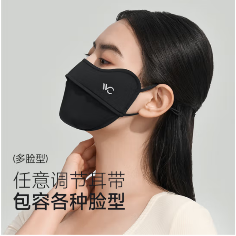 VVC 沁风冰肌防晒口罩—时尚黑 VGK4S504 单位:个 货期3天
