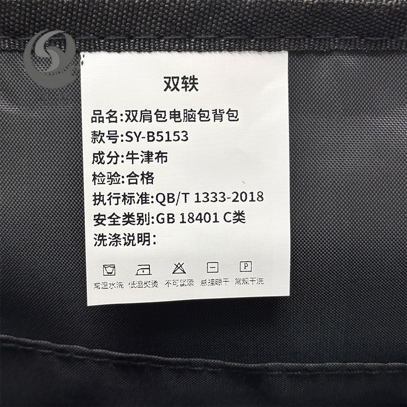 双轶 双肩包电脑包背包 SY-B5153 个高清大图