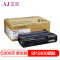 艾洁 理光SP3400LC/3400HC/3500XC硒鼓 适用理光Ricoh SP3500N SP3510DN鼓粉一体