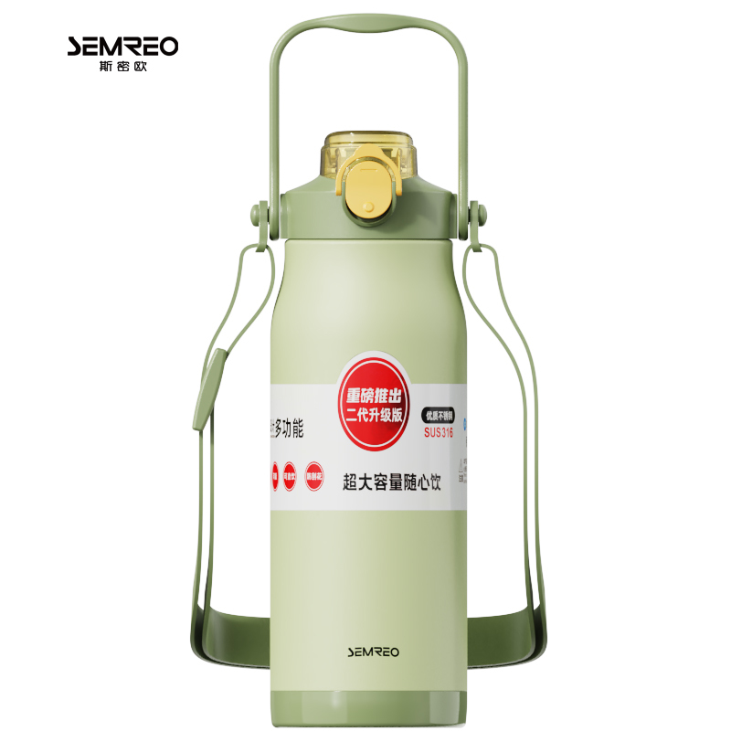 斯密欧SEMREO王者吨吨桶MR120-1300-红色