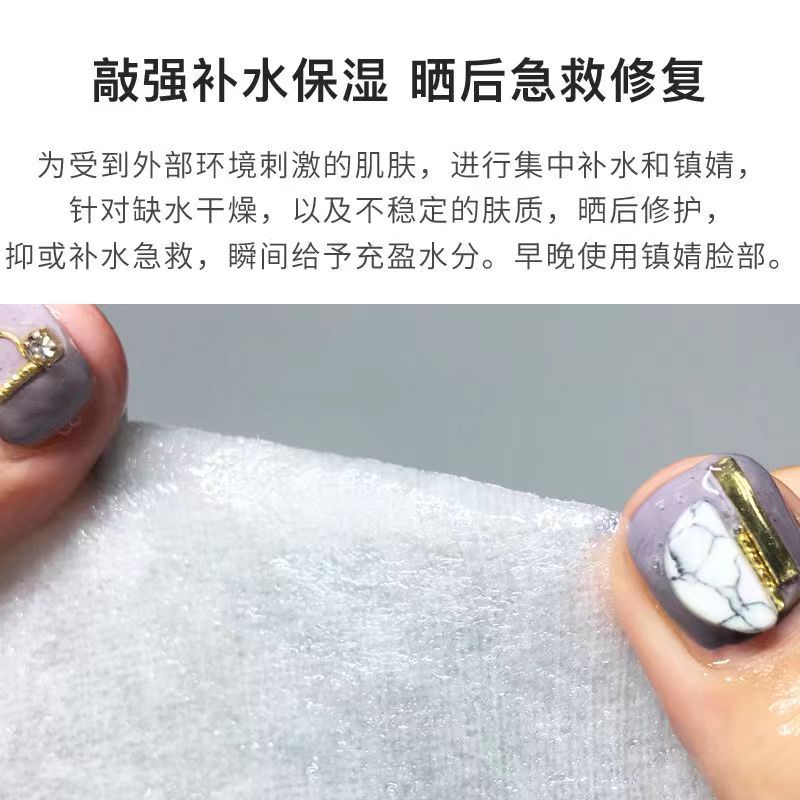 [三片装带中文标]JM肌司研保湿补水修复安瓶面膜35ml/片
