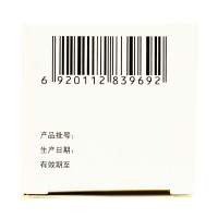 [3瓶]三九 999 强力枇杷露 120ml*1瓶/盒 养阴敛肺,止咳祛痰。用于支气管炎咳嗽。