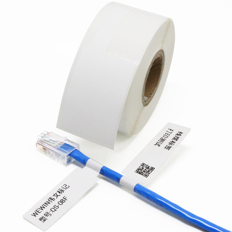 伟文(wewin) QS-08F-200 白色软面抗撕裂 打印纸