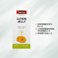 [缓解视疲劳]Swisse 叶黄素护眼口服精华啫喱 15g*10条/盒 澳洲进口