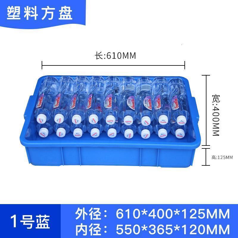 BONJEAN加厚塑料盆方盘浅盘盒子长方形周转箱食品面包胶箱分类零件盒高清大图