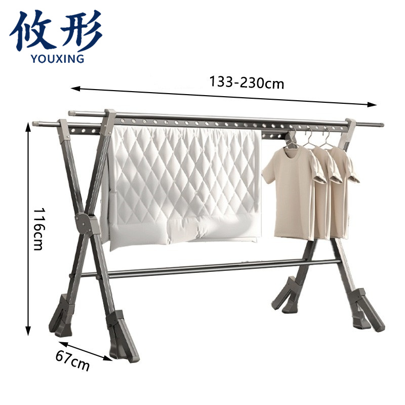 攸形 家用晾衣架230*67*116cm个高清大图