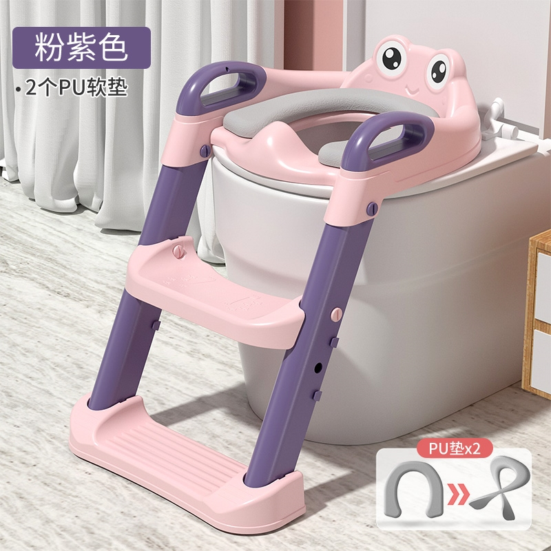 静蝉幽格儿童马桶坐便器楼梯式男孩女宝宝阶梯凳架垫小孩坐便圈厕所尿便盆_少女粉PU软垫款1个PU垫→方便替换清洗