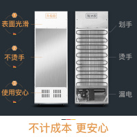 德玛仕(DEMASHI)商用展示柜 饮料展示柜 冷藏展示柜 保鲜冰柜 LG-290 饮料柜 冷柜 冰柜 冰箱