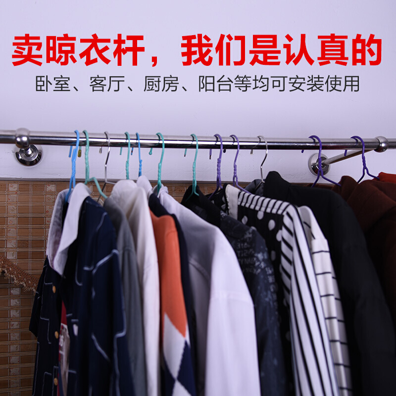 不锈钢阳台吊通 吊座 吊杆环顶装法兰座衣通杆晾衣杆管托管座固定座 25*150高(4个装)高清大图