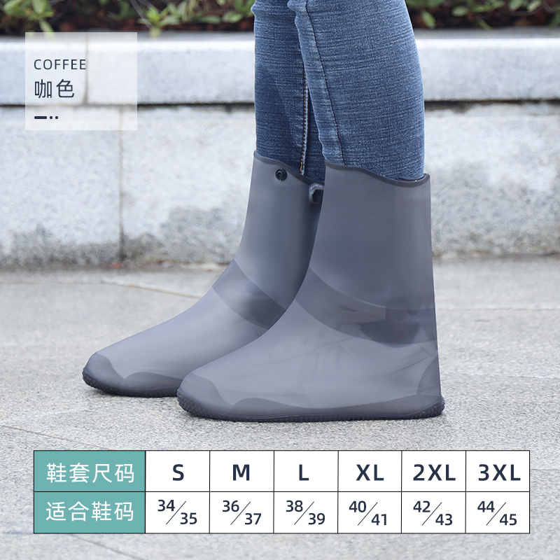 正雨鞋套防水防滑加厚耐磨时尚新款无缝防雨水9063