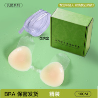 前扣提拉硅胶乳贴女小胸聚拢隐形内衣防水胸贴婚纱专用透气乳头贴 均码【尺寸10cm】 肤色-精装