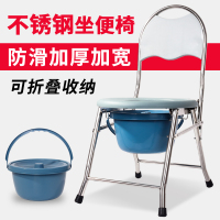 折叠坐便椅孕妇坐便凳子老年人蹲便改坐便器大便椅可移动马桶家用 37CM高蓝色不锈钢椅送坐垫带桶