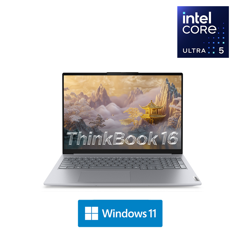 ThinkPad ThinkBook 16 8VCD 2025款16英寸大屏学生游戏娱乐商务办公笔记本电脑 2.5K高色域屏 定制 UItra5-225H 64G内存 1TB固态高清大图