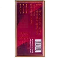 葛洪牌 桂龙药膏 6瓶 葛洪 正品广西腰腿痛风湿骨痛