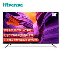 海信(Hisense) 85E7F 85英寸 4K超高清 智慧屏 AI声控专业级运动补偿悬浮 全面屏高色域液晶教育电视机