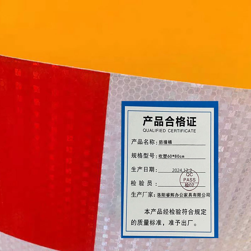 鑫睿辉 防撞桶 吹塑60*80cm 个高清大图