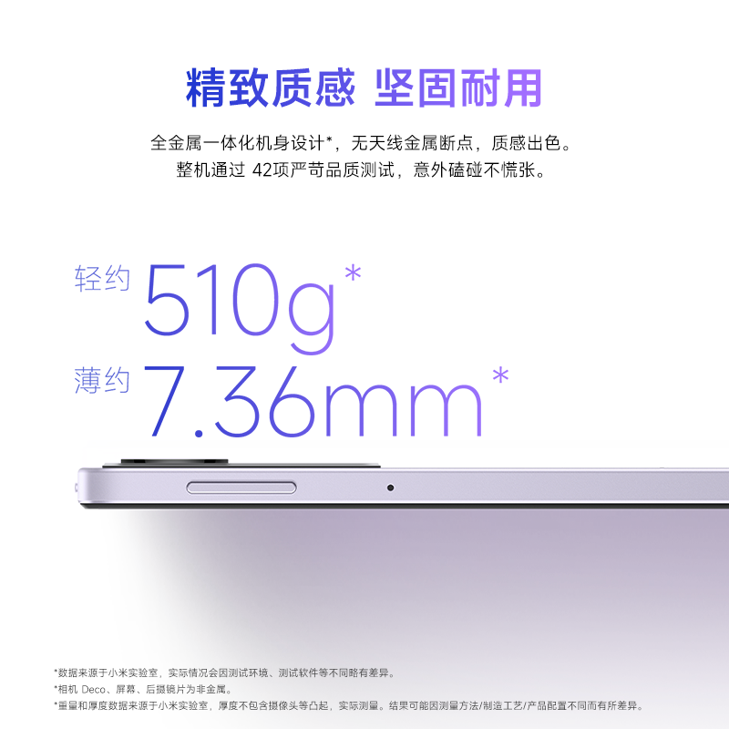 [平板]小米 REDMI Pad 2 青色 8GB内存+128GB存储 红米平板小米平板电脑11英寸2.5K屏澎湃OS2学习机辅学高清大图