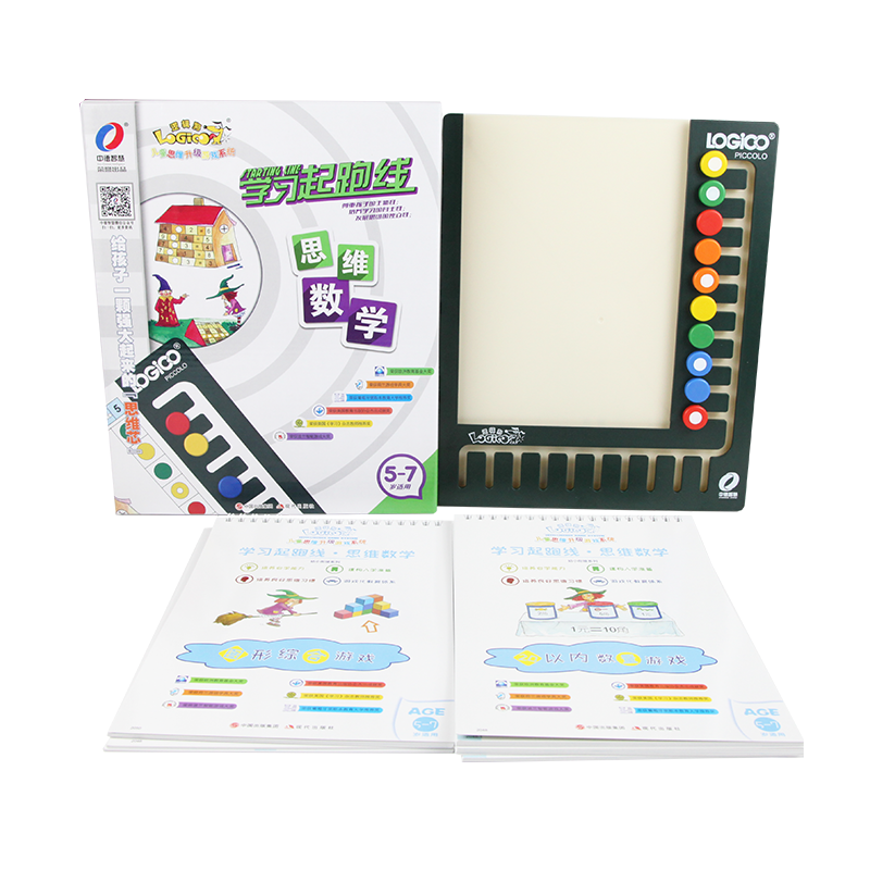 逻辑狗思维数学5 7岁精装带板早教学前幼小衔接数学算数思维训练报价 参数 图片 视频 怎么样 问答 苏宁易购
