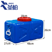 堇柏 塑料水桶 60斤 个