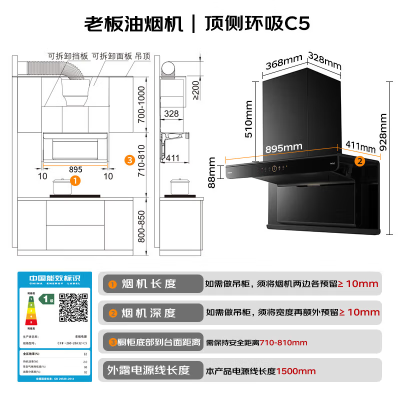 28A32-C5+58B9A-C5高清大图