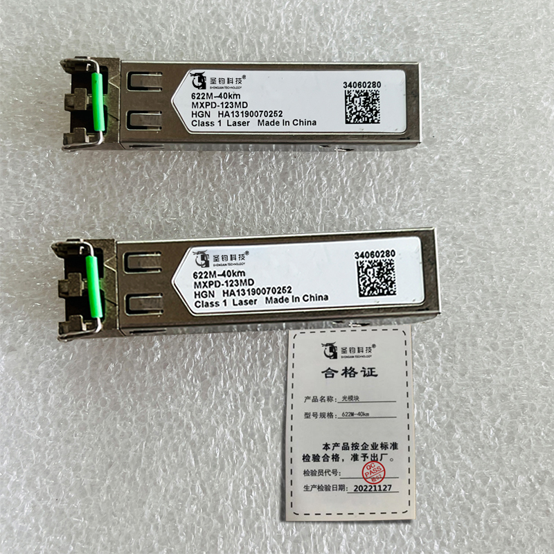 圣钧科技 SHENGJUN TECHNOLOGY 光模块 622M-40km+个高清大图