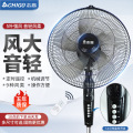 志高电风扇落地扇家用遥控定时宿舍立式摇头台式强力工业风扇-14英寸【机械款】铜线-无定时-三档调速-加密网罩-五年质保