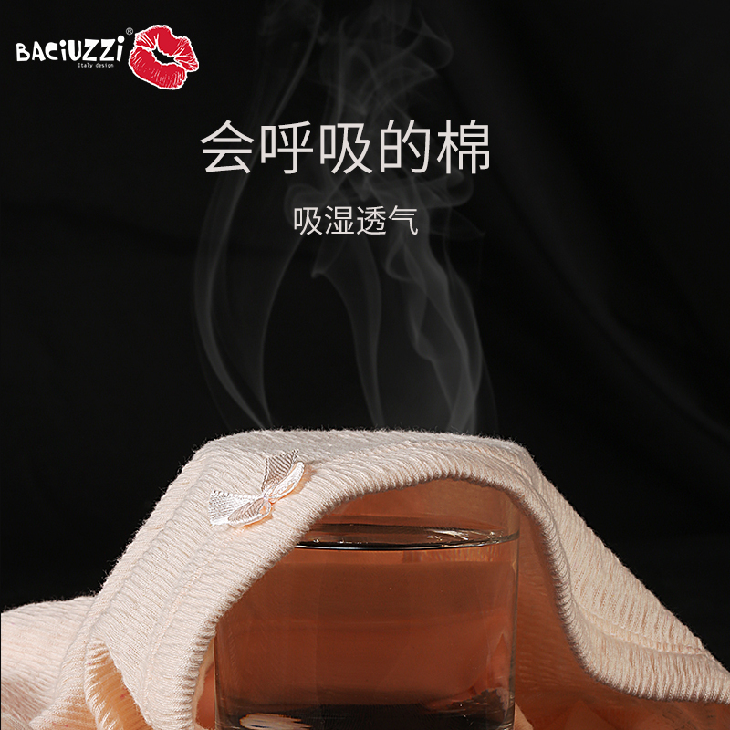 BACiUZZi帕琦孕妇内裤高腰托腹纯棉三角裤早中晚怀孕期全棉内裤