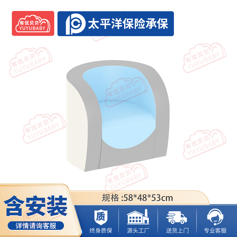 有优贝贝(YUYUBABY)儿童大型玩具室内沙发感统玩具游乐设施太空舱单人沙发游戏围栏高清大图