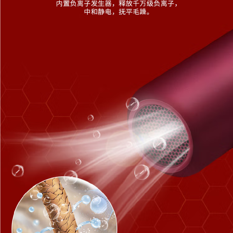 超人电吹风RD7610高清大图