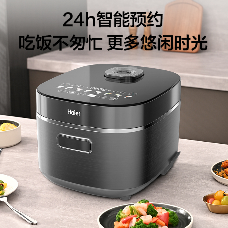 海尔(Haier) 智能电饭煲 HRC-S44XD环绕立体速热 4升大容量