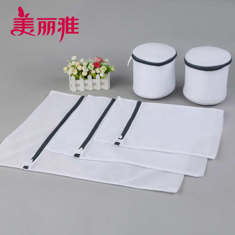 美丽雅 家用洗衣机专用衣物清洗防变形缠绕衣物洗护袋组合装(五合一)