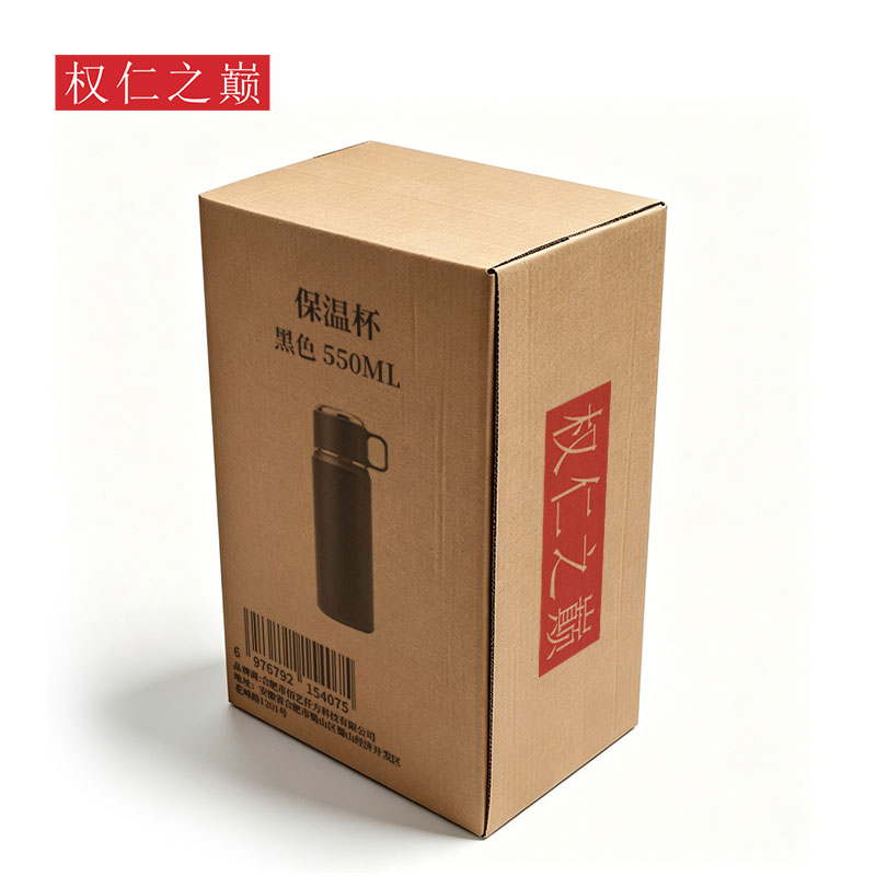 权仁之巅 保温杯 黑色 550ml 个高清大图