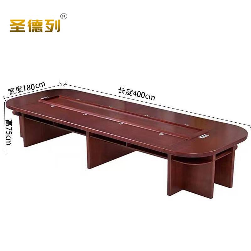 圣德列会议桌洽谈接待桌Y-6 4000*1800*750mm