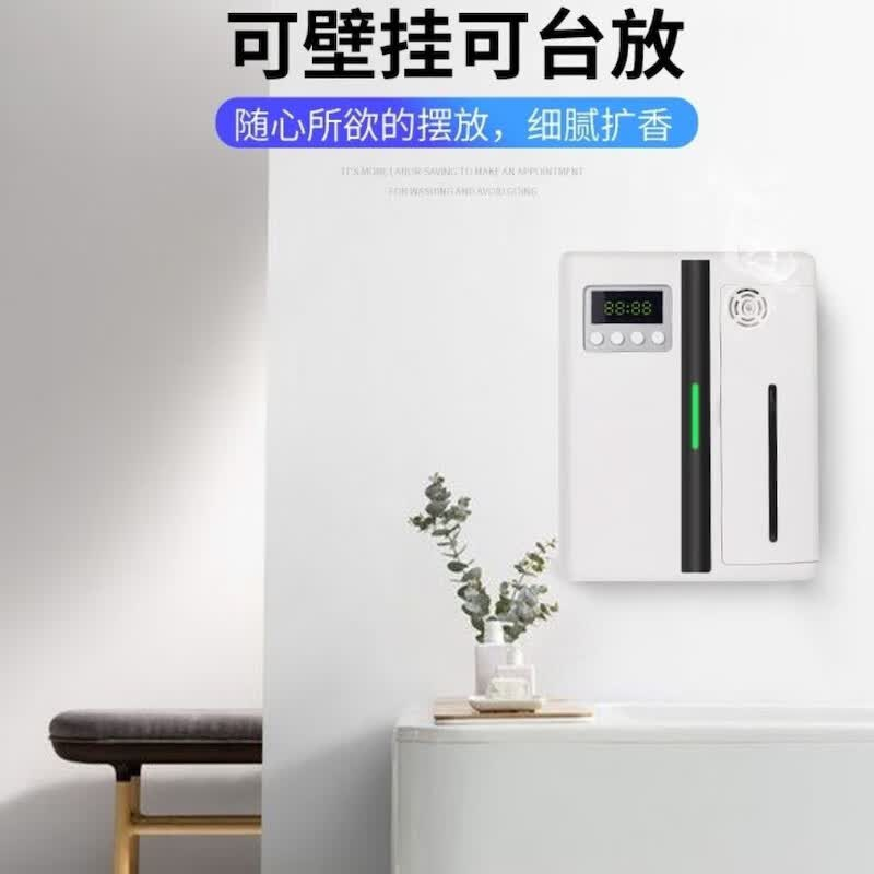 香薰机覆盖大面积商用扩香机插电 白色款插电AF-05高清大图