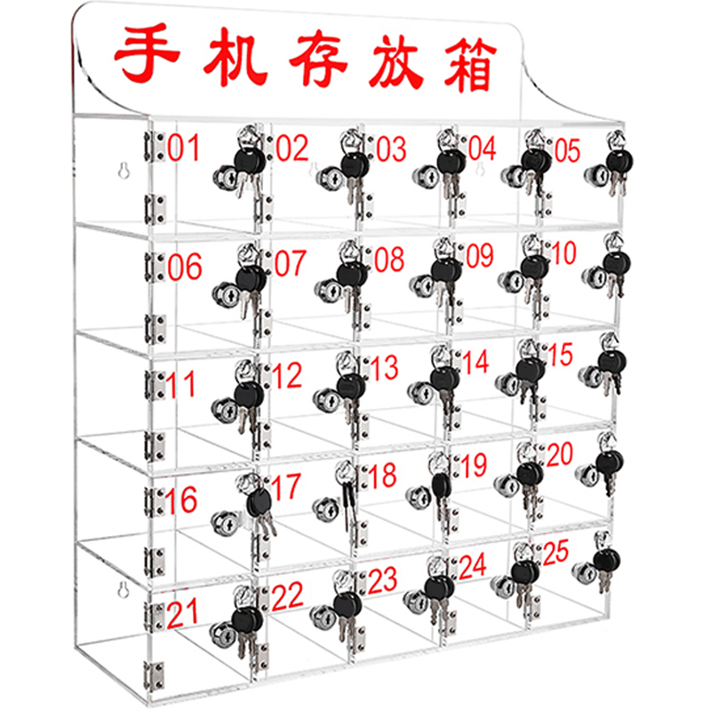 河洛伟业手机存放箱25门个