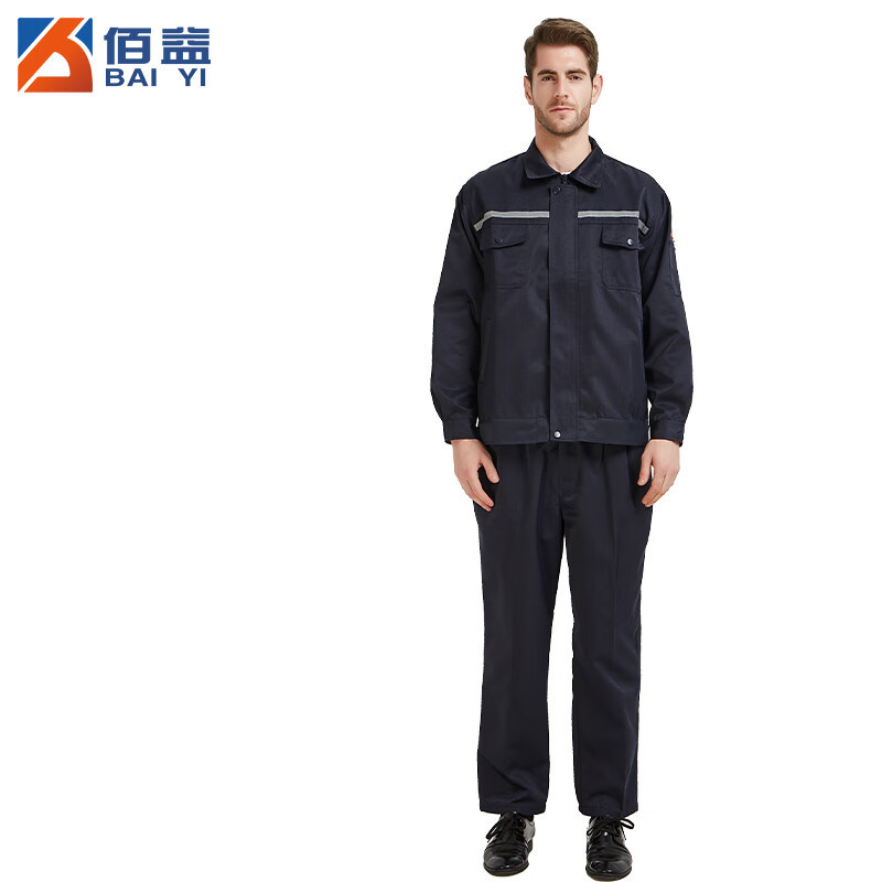 新佰益 防酸碱工作服 春秋男女套装 耐腐蚀6013 藏青色 4XL190码