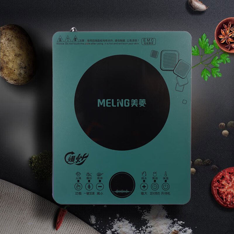 美菱电磁炉MC-DC2207家用大功率爆炒多功能小型火锅炒菜锅一体面板