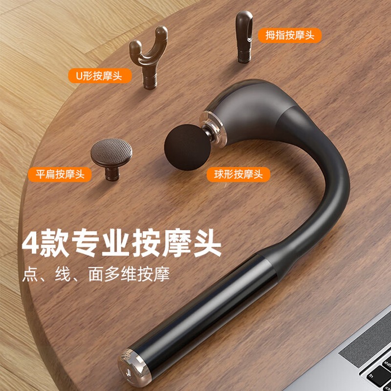 攀高 筋膜枪 PG-M196高清大图