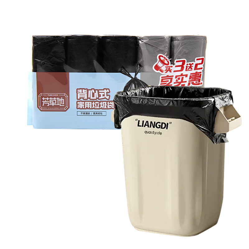 芳草地背心式手提垃圾袋家用厨房办公垃圾袋黑色加厚 背心式垃圾袋 45*58cm*1包共100只3G3258